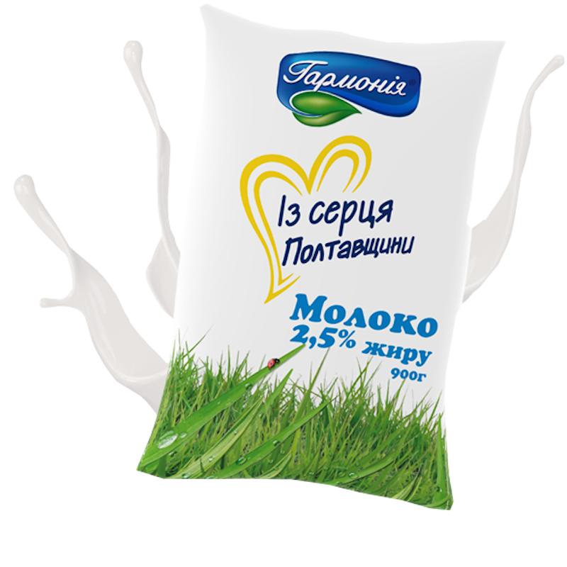 Молоко коров'яче ГАРМОНІЯ, пастеризоване, 2,5%, 900г